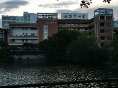 -厦门市演武小学