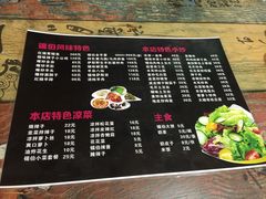 菜单-萨宁音登锡伯风味餐厅(一楼店)