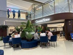 -CHARLIETOWN红茶公司(南京万象天地店)