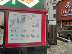 -皇城老妈川味火锅·大连海鲜火锅(港湾店)