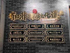 -民信老铺(双皮奶博物馆店)
