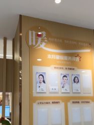 -南京康美美容医院·旗舰店