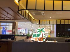 -川知味(京华城店)