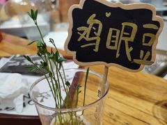 -饵块食光·云南有机手作饵块