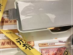 -木屋烧烤(白石洲店)