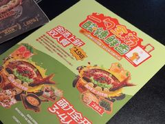 -探鱼·鲜青椒爽麻烤鱼(领展购物广场店)