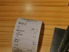 -书亦烧仙草(北碚万达店)