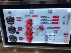 -自黑豆夫·臭豆腐夹馍(四海唐人街店)