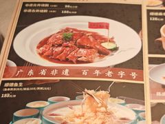 -顺鹅季·非遗烧鹅(六道口店)