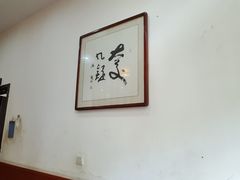 -九嶷人间(泠江中路店)