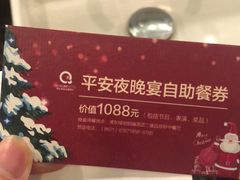 -浦东绿地铂骊酒店品珍轩中餐厅