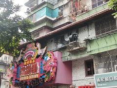 -春梅里卤鹅馆·47年老字号(中山路店)