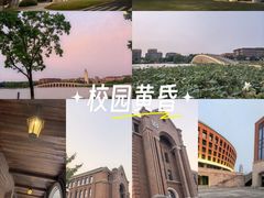 -浙江大学(海宁国际校区)