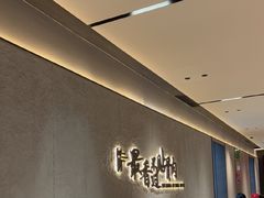 -蝎王府羊蝎子(北大地店)