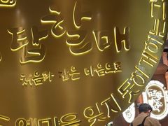 -西塔老太太泥炉烤肉(武汉摩尔城店)
