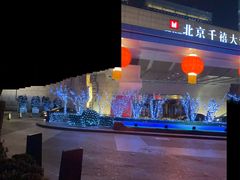 -北京千禧大酒店