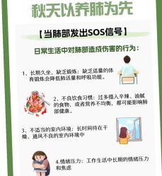 -悦瑢港湾科技美肤芳疗美容