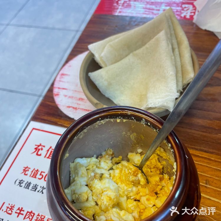 大口吃肉！大口吃蒜！