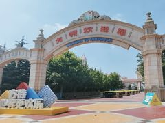 -青岛方特梦幻王国