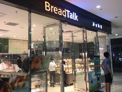 门面-BreadTalk面包新语·烘焙蛋糕(高德置地春广场店)