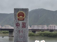 -图们口岸