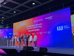 -香港会议展览中心演讲厅