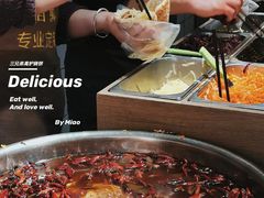 -三兄弟高炉烧饼