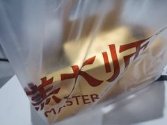 -糕大师•手作鲜糕点(芦庄店)