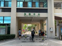 -珠海市中西医结合医院