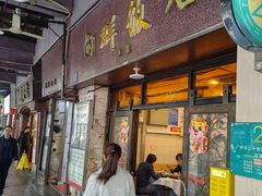 -粤·向群饭店(龙津东路总店)