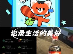 -山东外贸职业学院