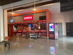 -国文影城(上海闸北店)