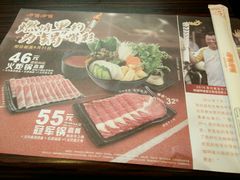 -呷哺呷哺 黄金牧场 (盛世天骄店)