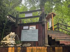 -天明山温泉大酒店