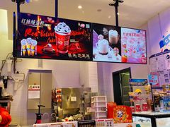 -DQ·蛋糕·冰淇淋(城南嘉园店)