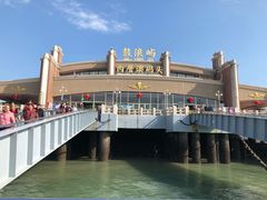 -鼓浪屿内厝澳码头(轮渡站)