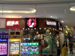 门面-茶颜悦色(银盆岭万达广场店)