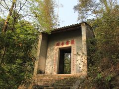 -飞霞风景名胜区