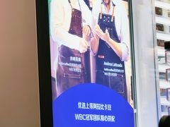 -瑞幸咖啡(万恒大厦店)