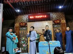 -嘻哈壹笑堂相声茶馆(大儒巷店)