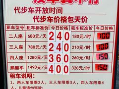 -济南方特东方神画