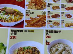 -魔都三兄弟酸辣粉·蘸卤炸串(虹桥万科店)