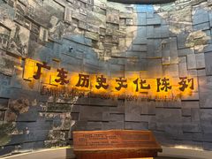 -广东省博物馆
