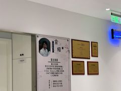 -唐杰口腔(富都广场店)