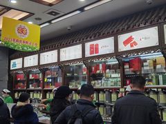 -张一元(总店)