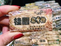 -上海梨膏糖商店(豫园商城店)