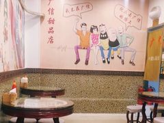 -广信牛奶甜品世家(台东店)