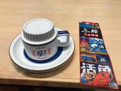 -鱼酷活鱼烤鱼(沈阳大悦城店)