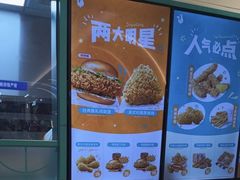 -Popeyes炸鸡·汉堡·奶昔(五角场万达店)