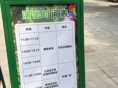 -南宫五洲植物乐园